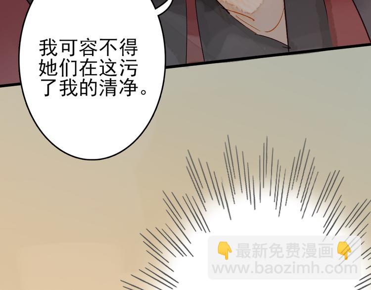 第9话 龙王吃醋了61
