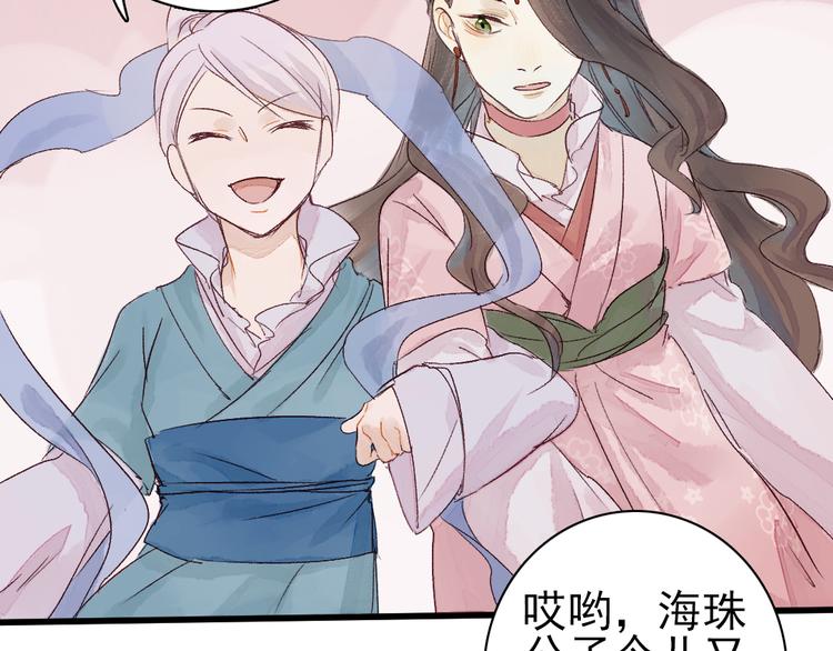 第4话 刺杀龙王7