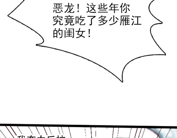 预告29