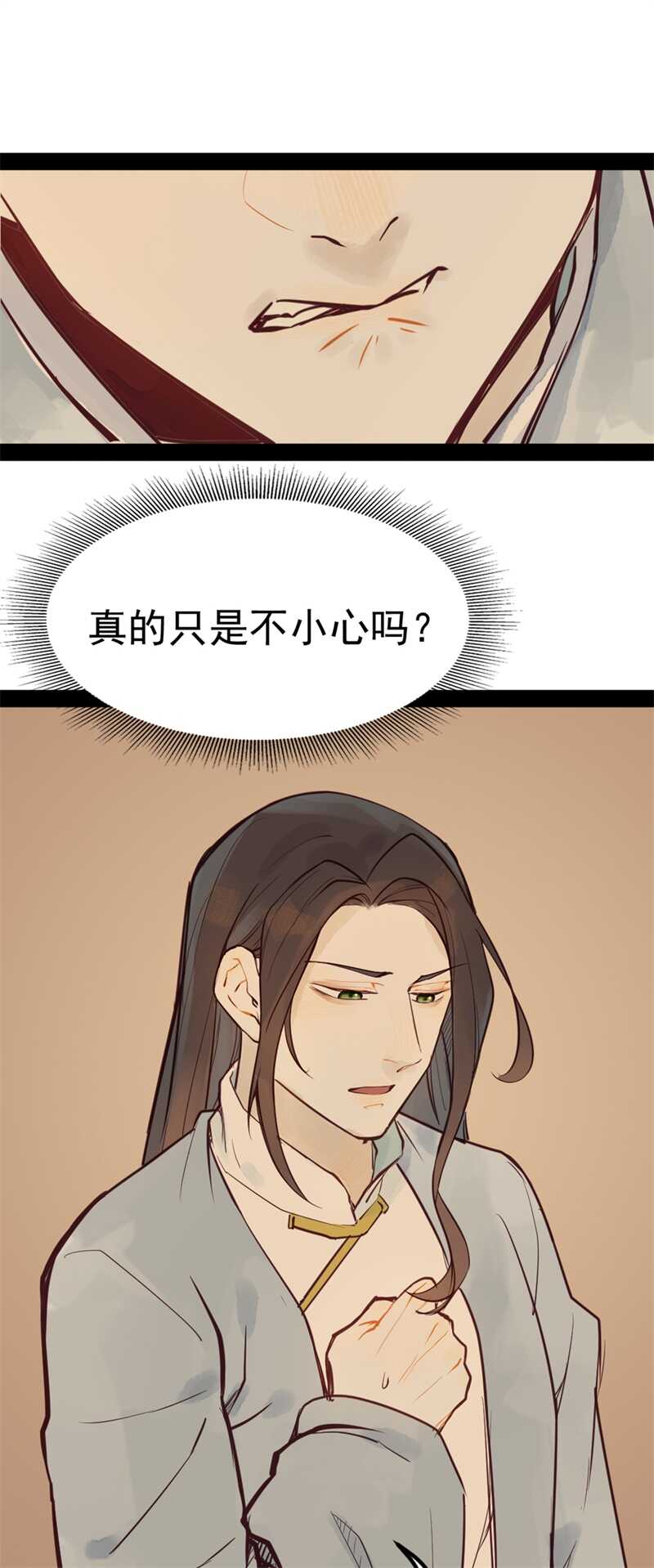 第51话 你怎么又这样5