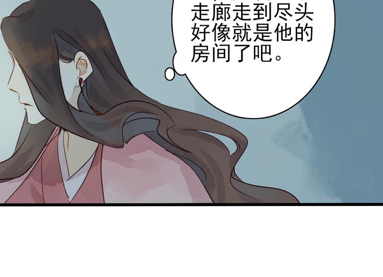 第4话 刺杀龙王93