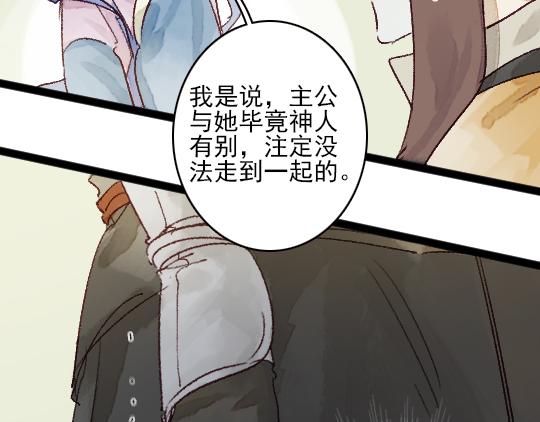 第13话 旧疾复发44