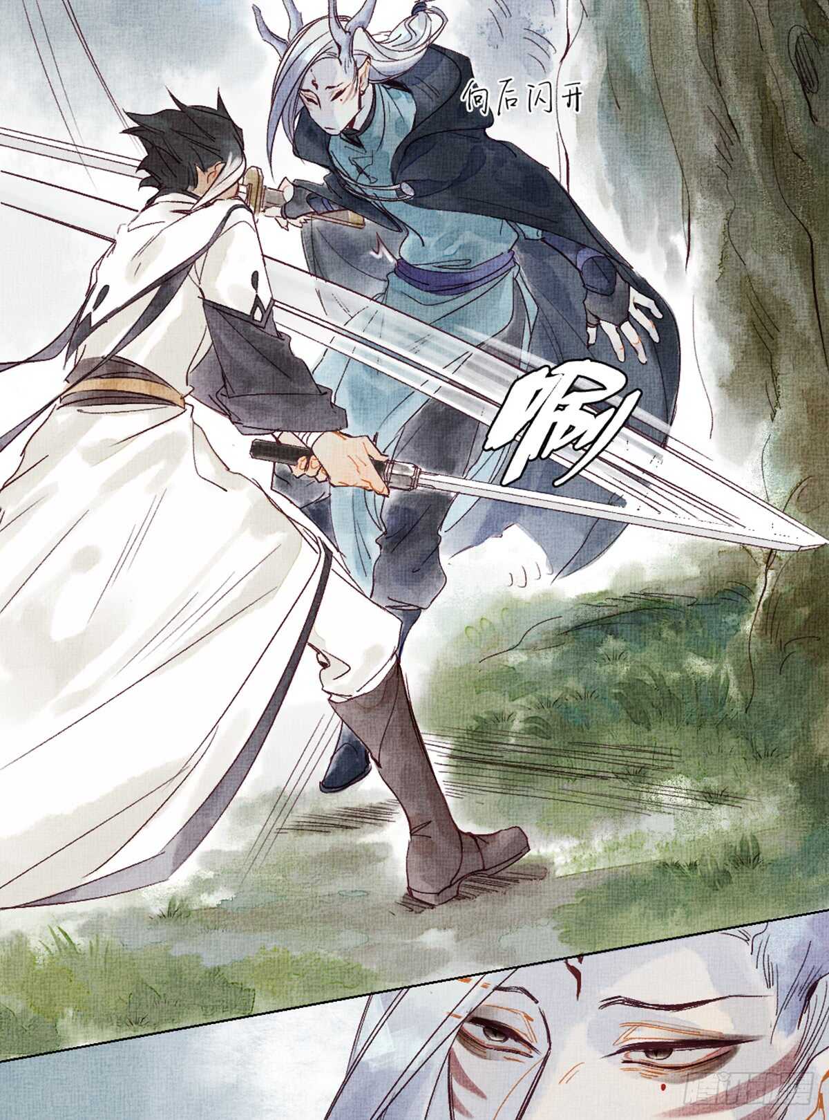 第42话 曾经的曾经15