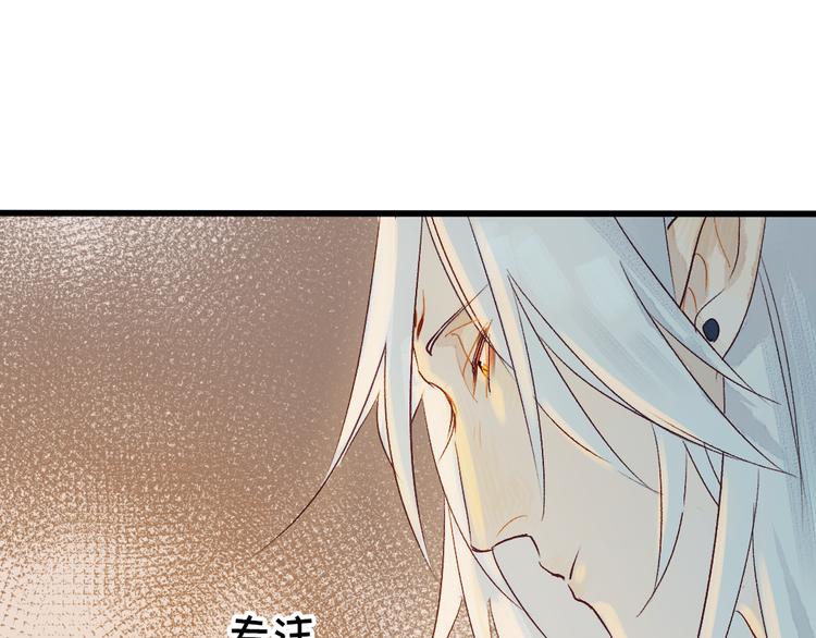 第4话 刺杀龙王96