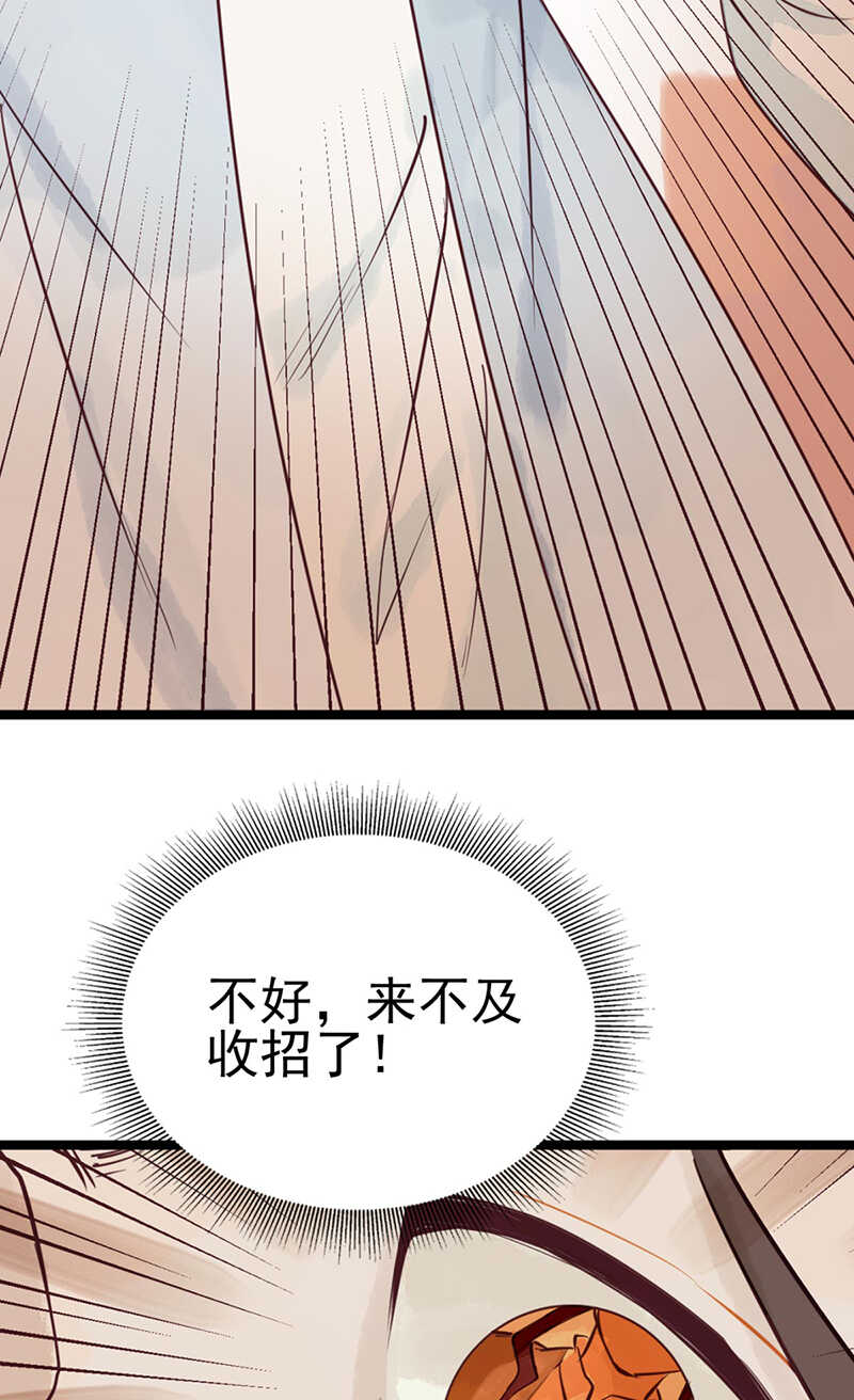 第53话 我带你去30