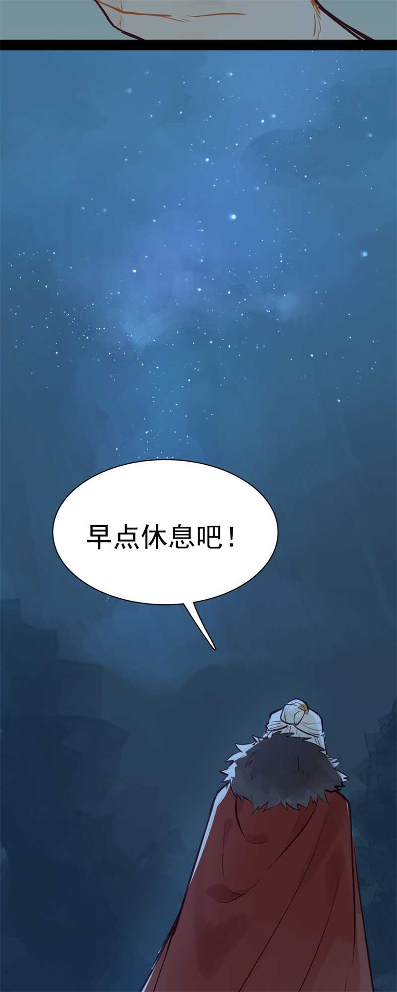 第51话 你怎么又这样23