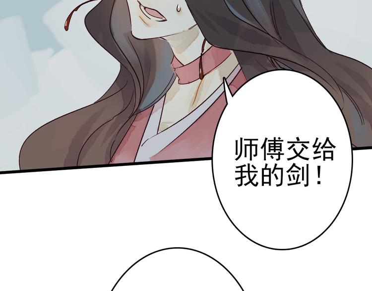 第6话 留在我身边吧30