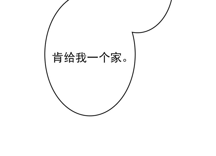第10话 我这里就是你的家63