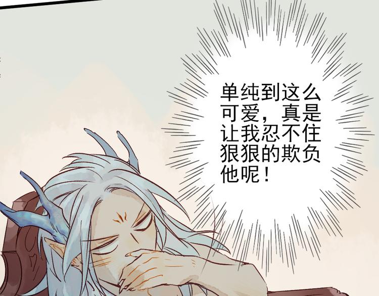 第6话 留在我身边吧79