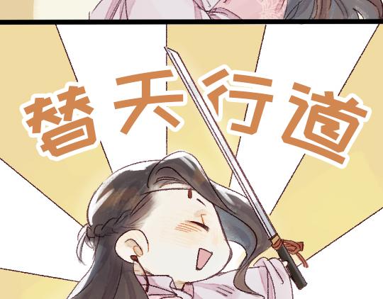 第3话 龙宫是农家乐？56