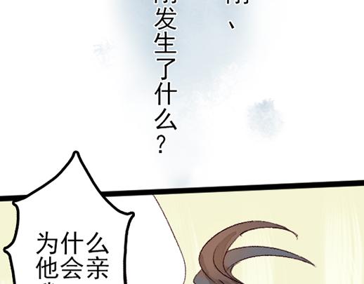 第14话 先收点利息24