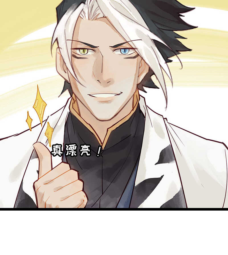 第53话 我带你去10