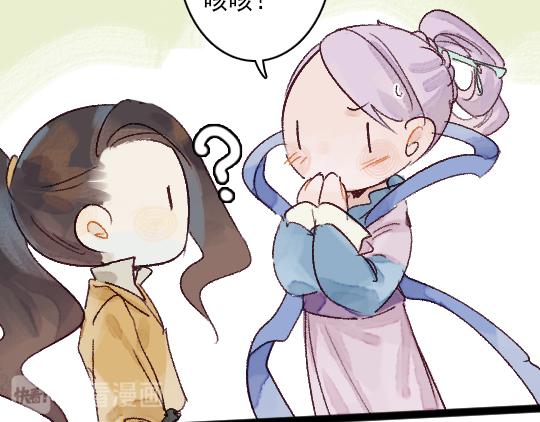 第13话 旧疾复发42