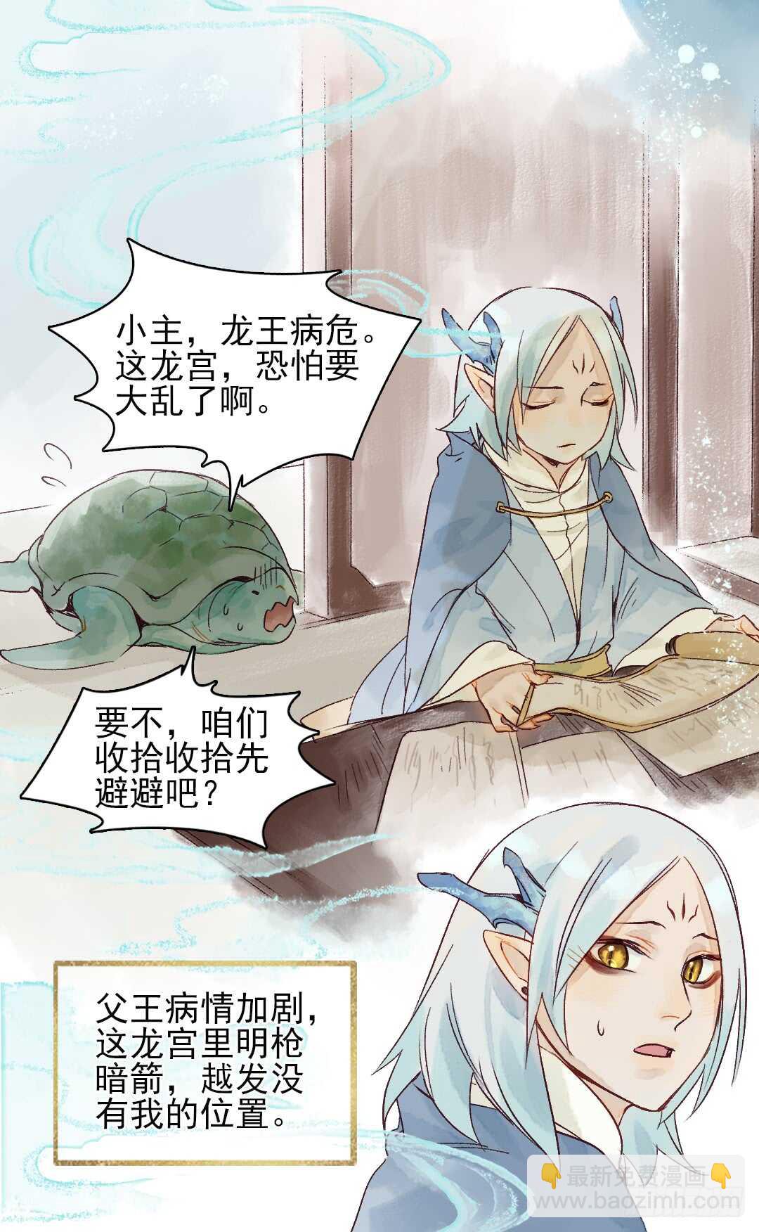 第29话 一起长大18