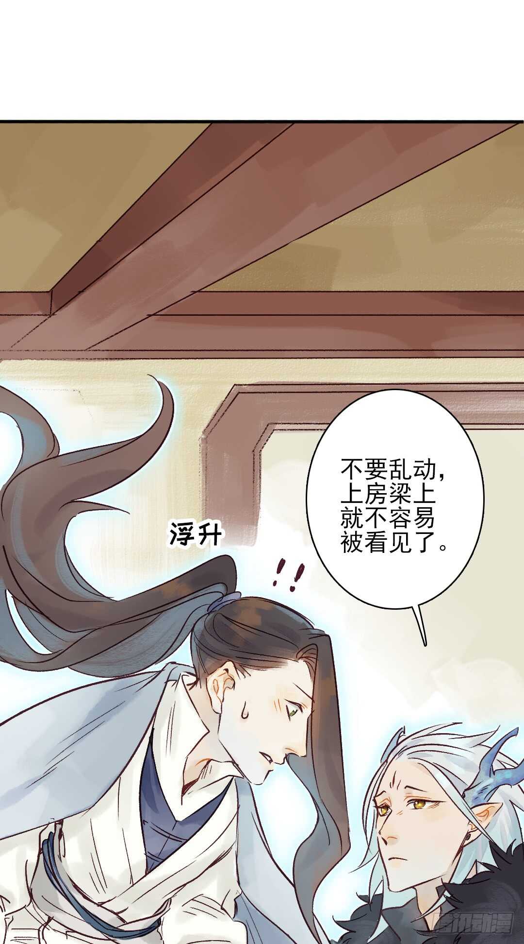 第22话 又发热了23