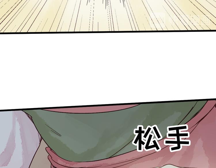 第5话 你咬我？13
