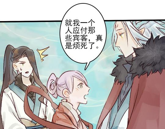 第11话 你逗我40