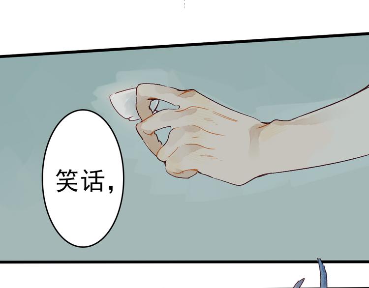 第5话 你咬我？91