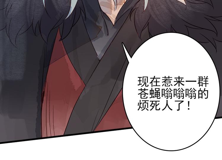 第9话 龙王吃醋了39