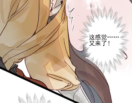 第13话 旧疾复发59