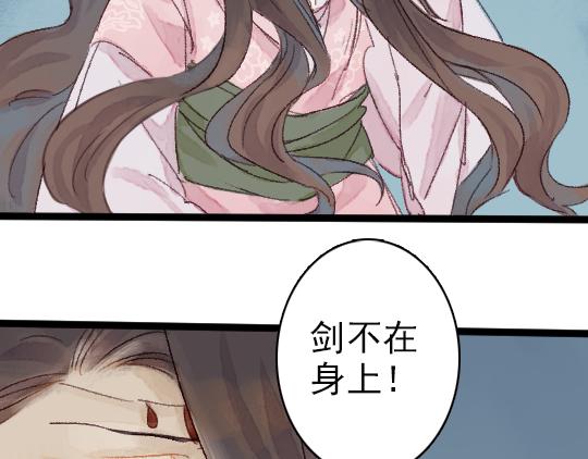 第3话 龙宫是农家乐？48