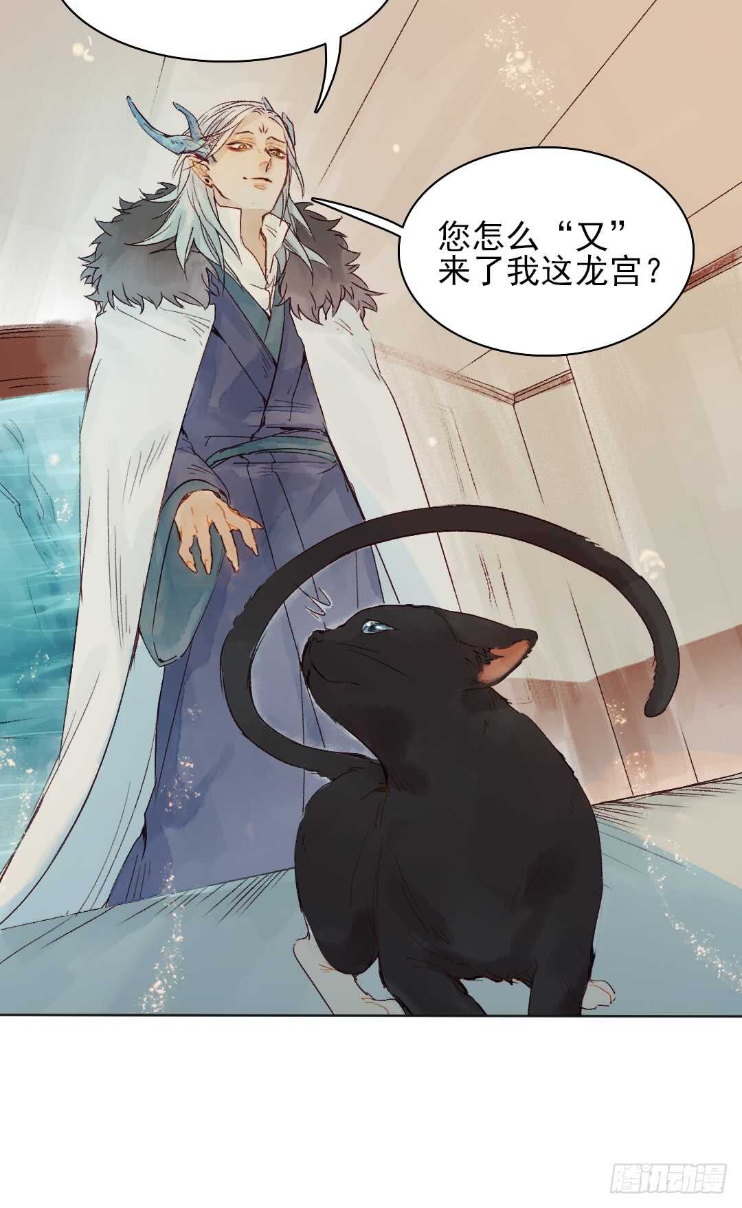 第33话 怎么会变成这样？4