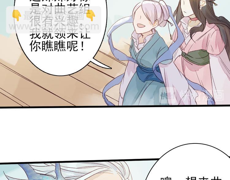 第4话 刺杀龙王41
