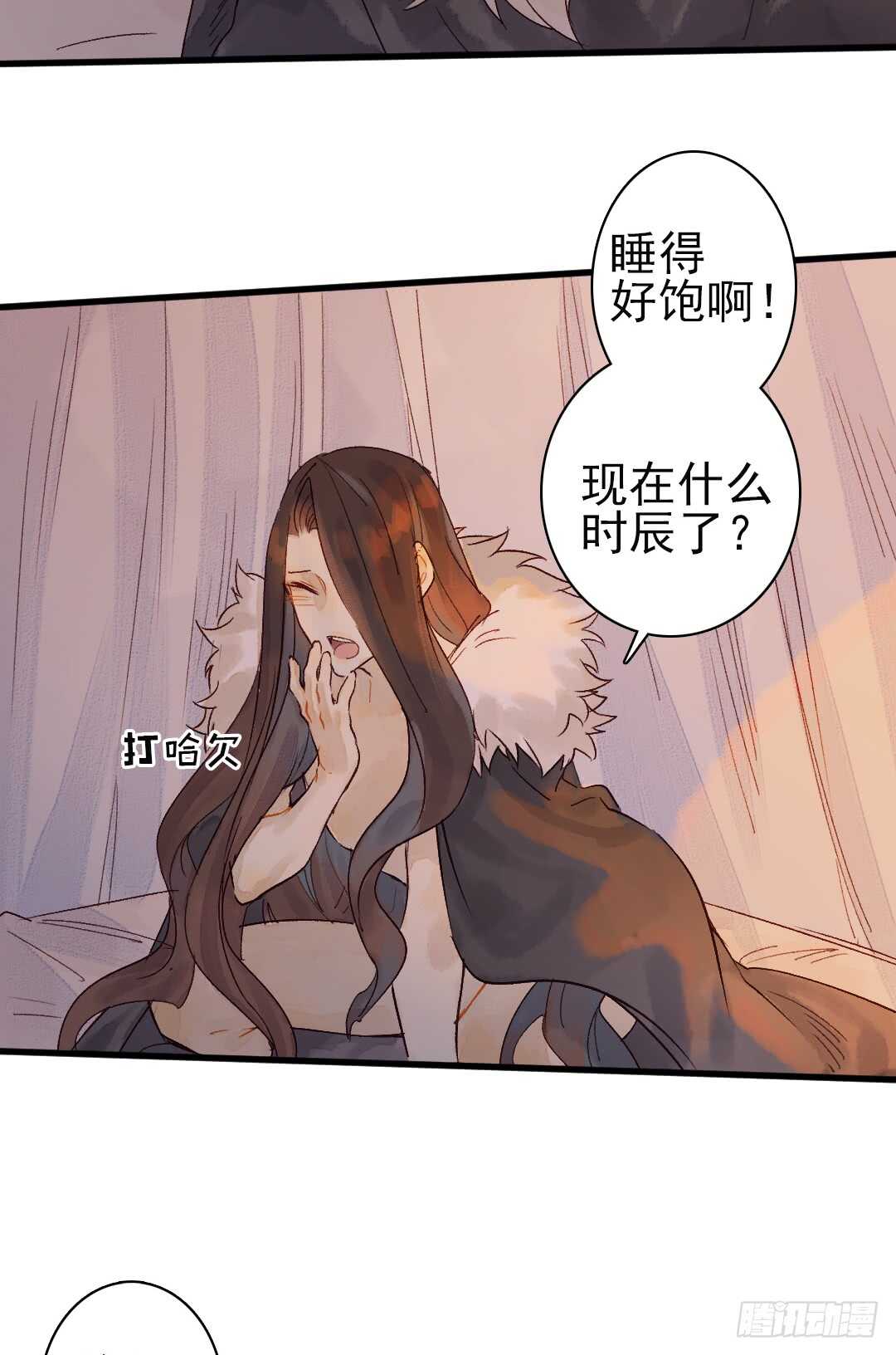 第16话 还记得吗？3