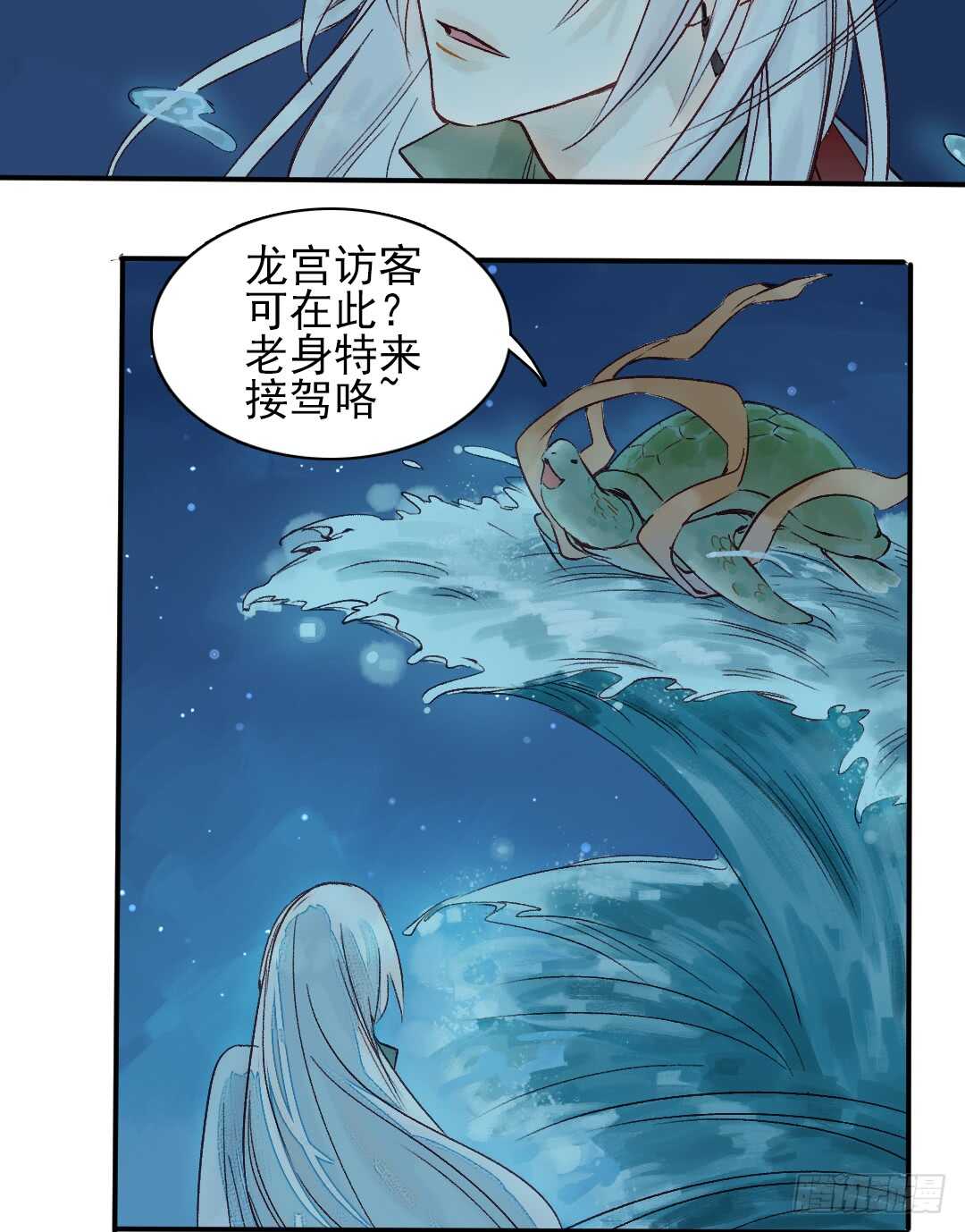 第31话 他不是恶徒9