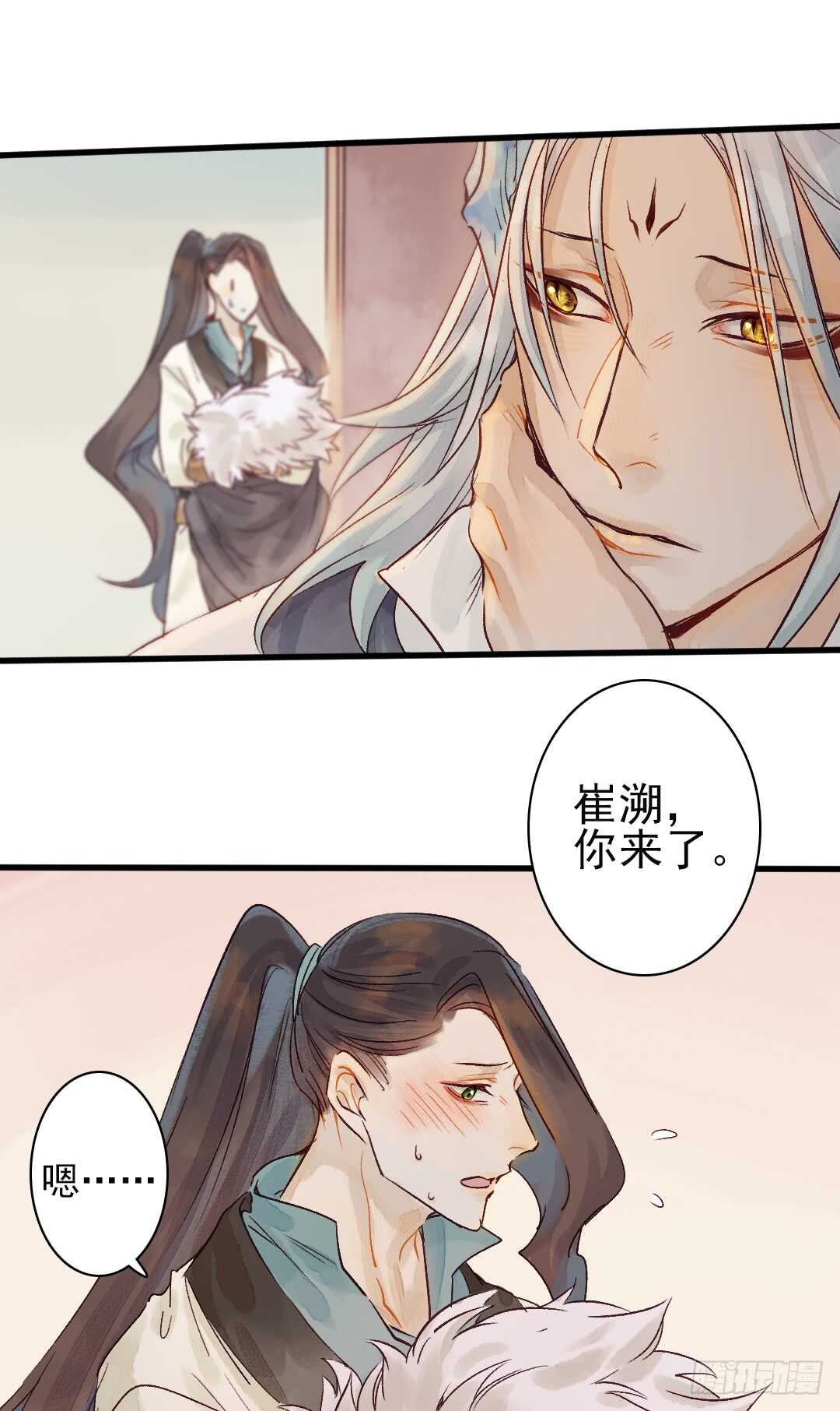 第16话 还记得吗？20