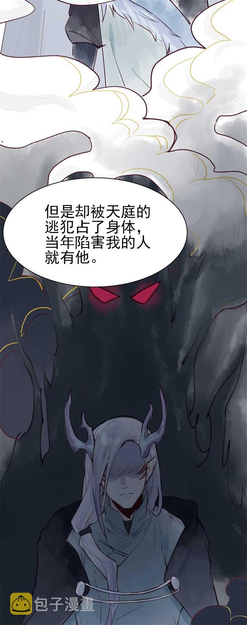 龙雁夜，别死啊14