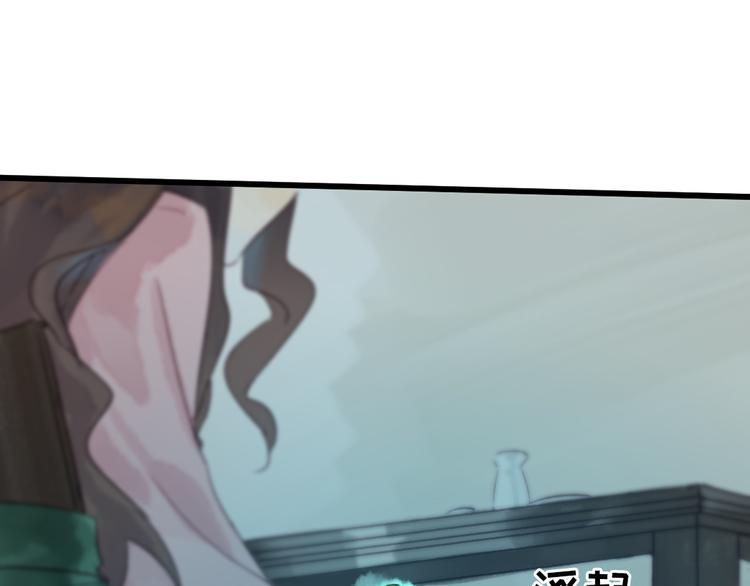 第6话 留在我身边吧16