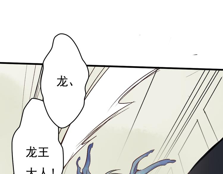 第7话 动他下试试58