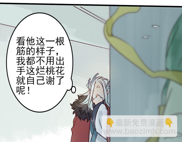 第10话 我这里就是你的家18