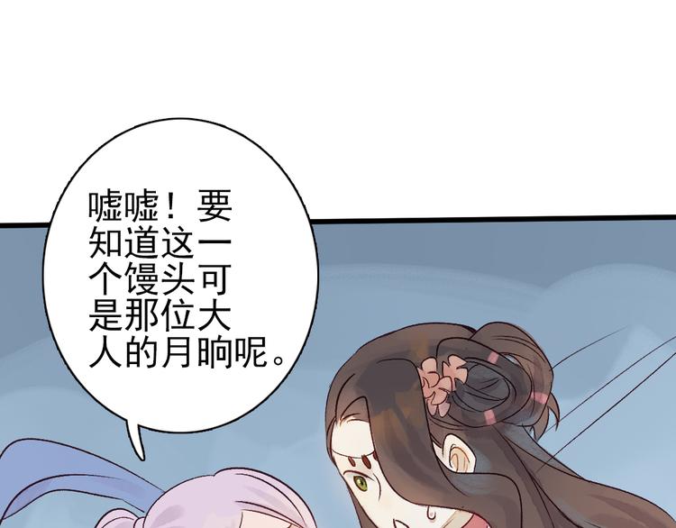 第4话 刺杀龙王14