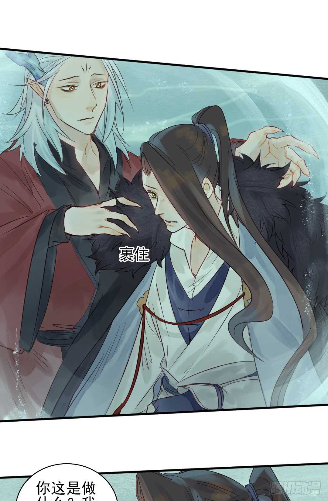 第24话 猫儿与师兄14