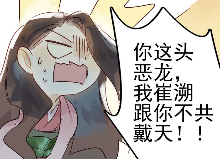 第6话 留在我身边吧105