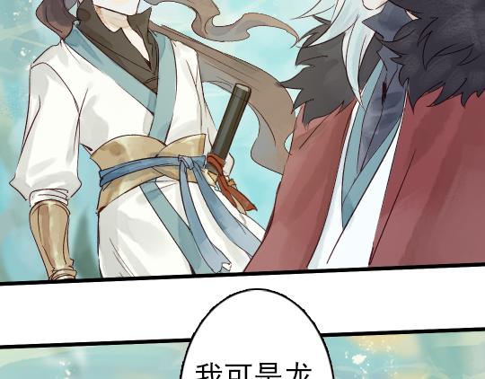 第11话 你逗我35