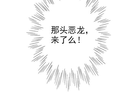 第2话 龙王的新娘57