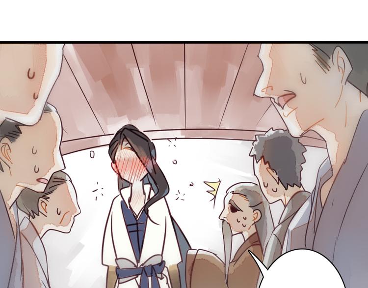 第1话 我成了祭品32
