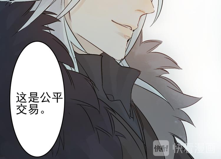 第7话 动他下试试69