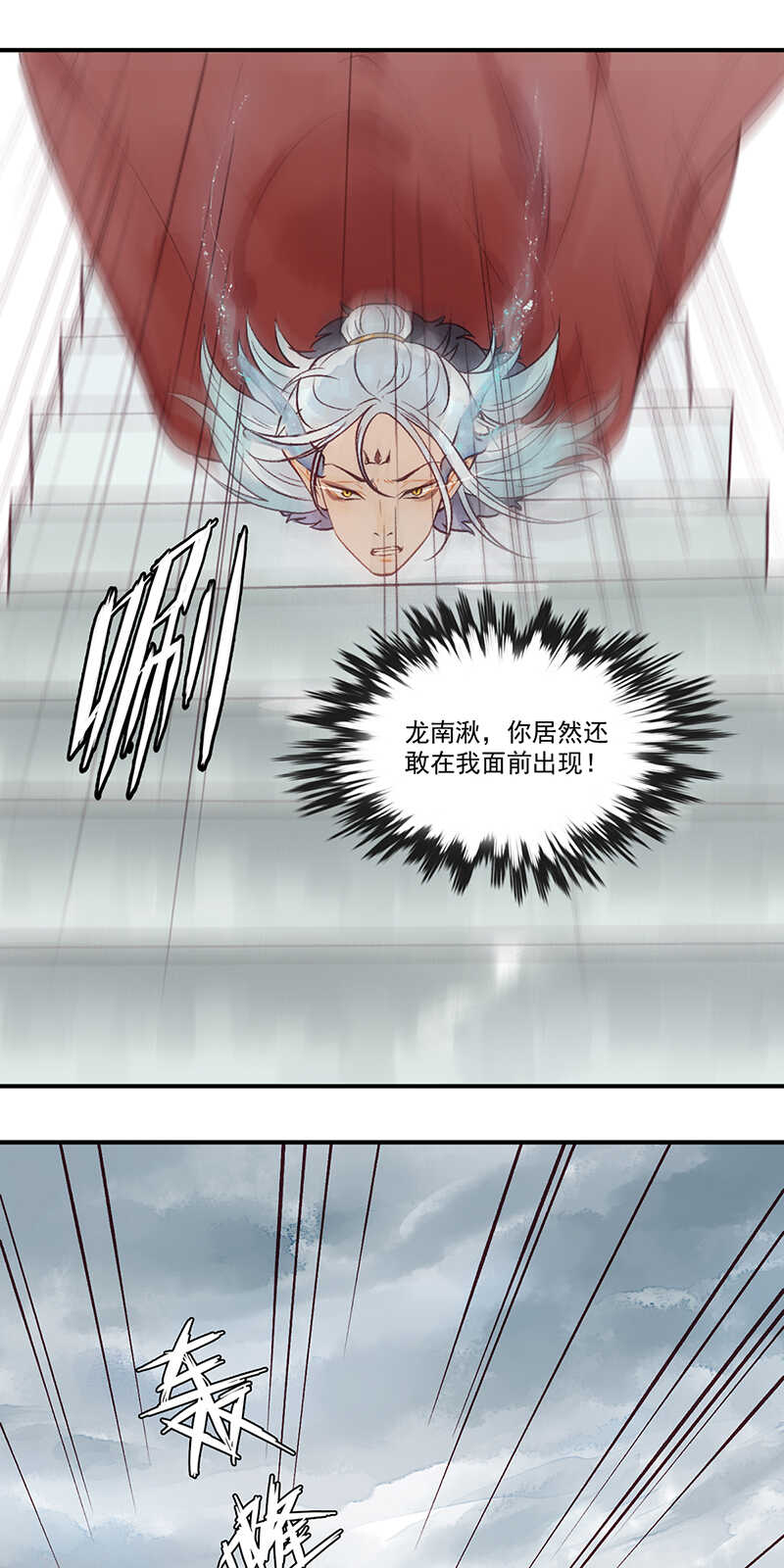 第48话 让我任性一次5