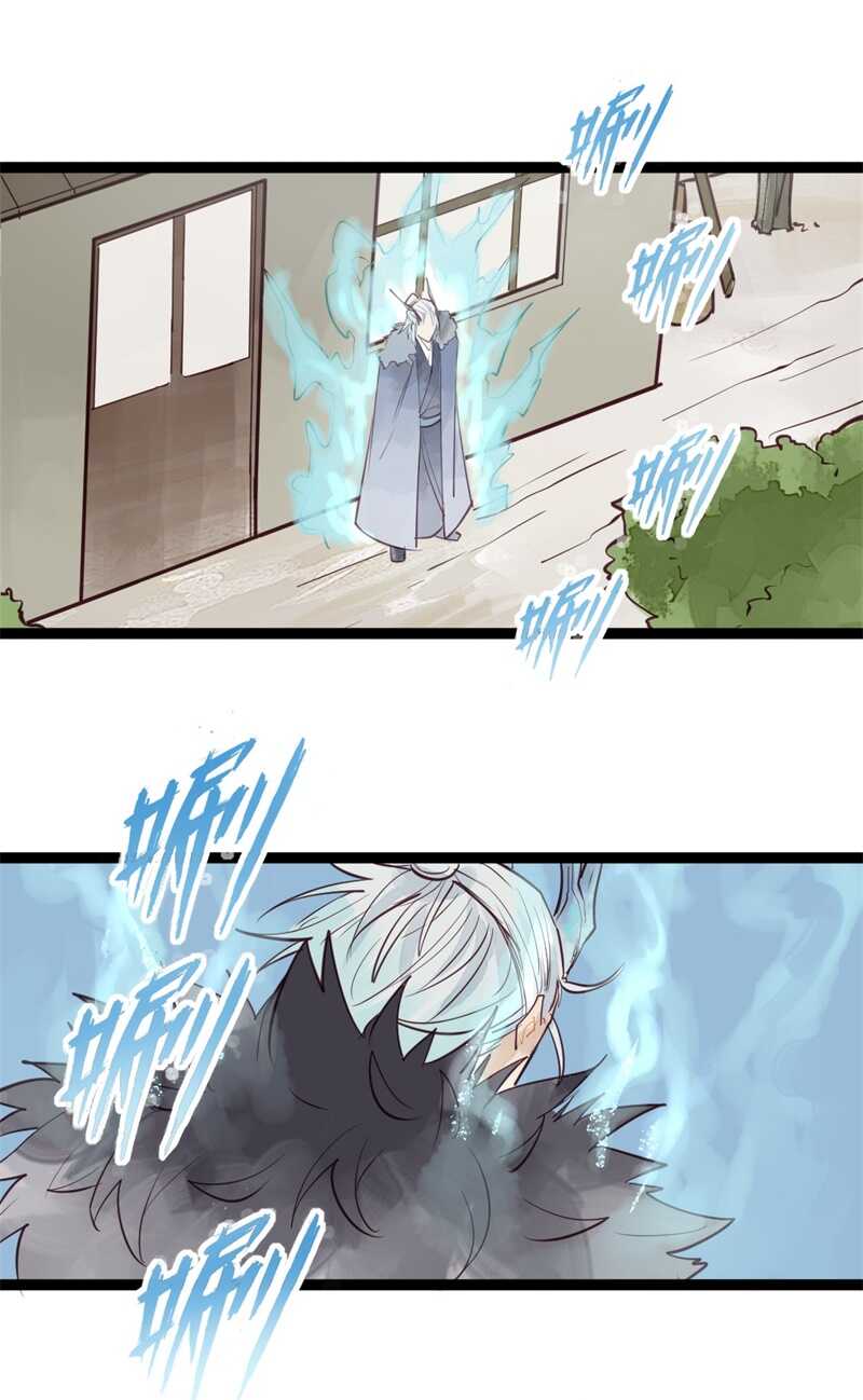 第54话 乖乖别动哦23