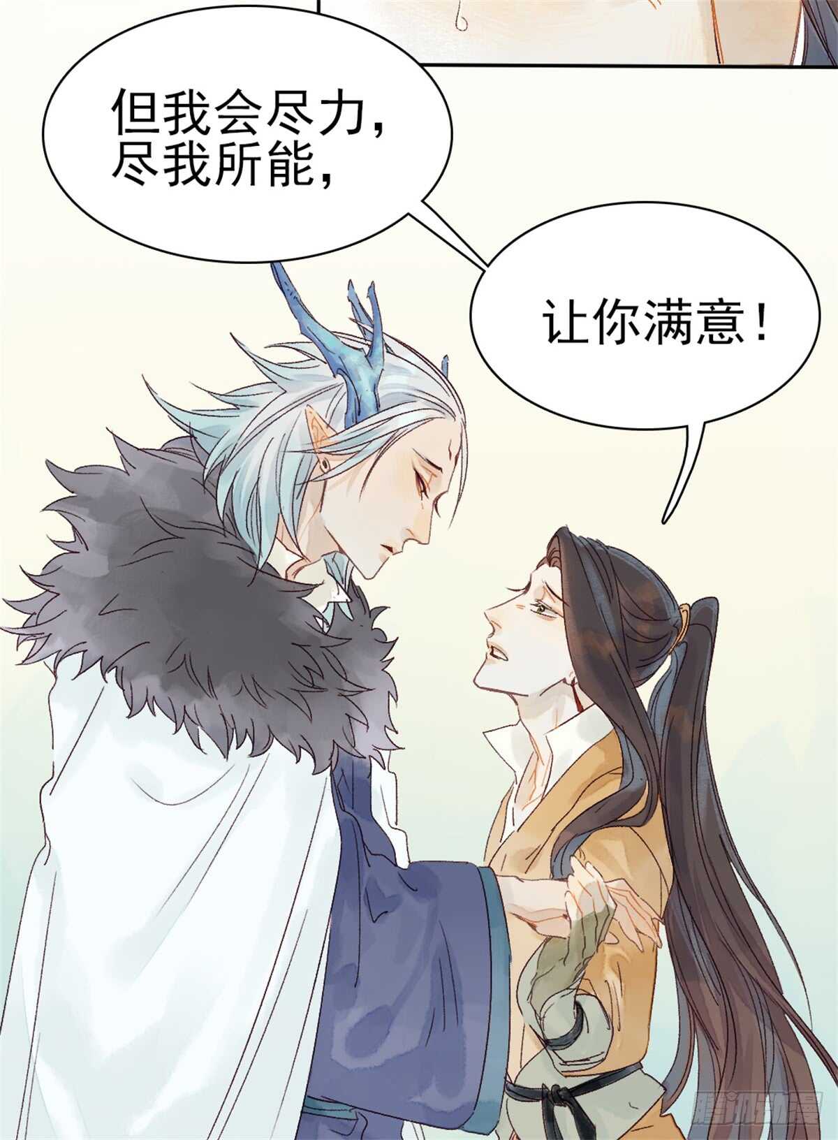 第38话 别动9