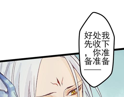 第14话 先收点利息16