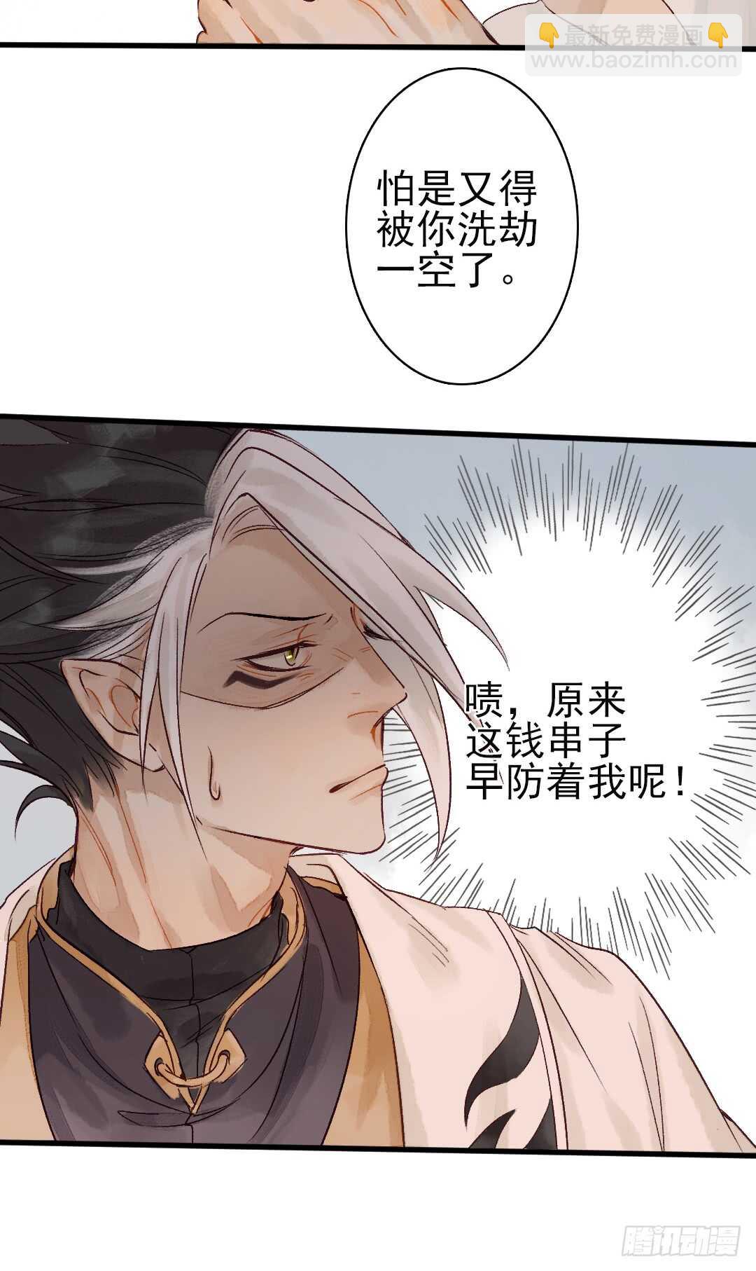 第16话 还记得吗？13