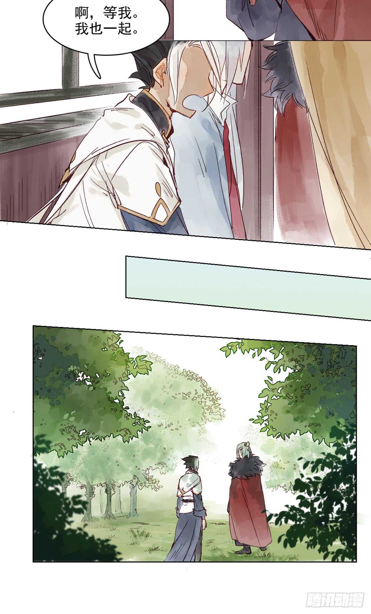 第44话 堂堂正正站在他的身边4