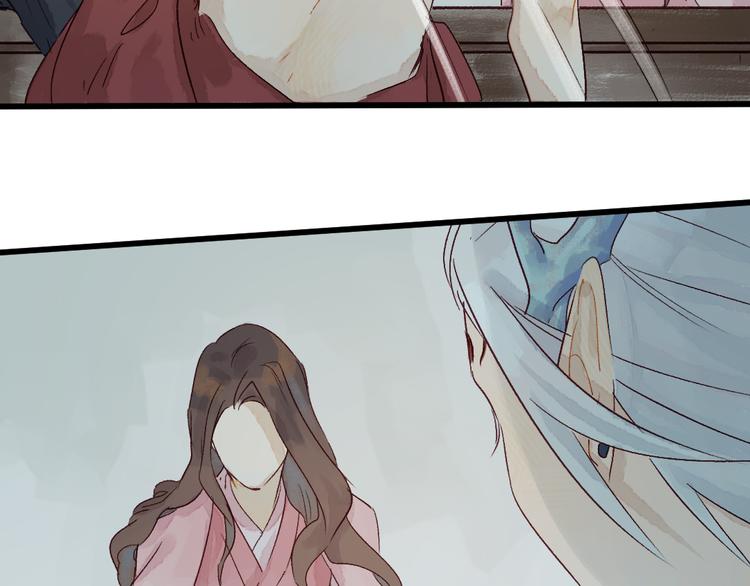 第5话 你咬我？95
