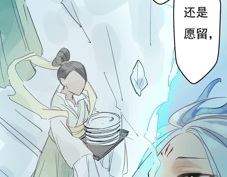 第7话 动他下试试11