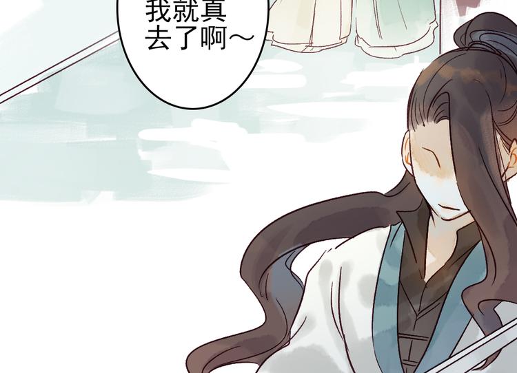 第10话 我这里就是你的家9